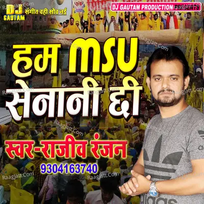 msu senani