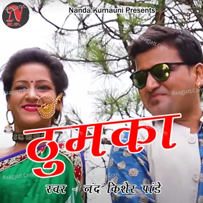 Thumka Cover