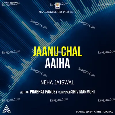 Jaanu Chal Aaiha Cover
