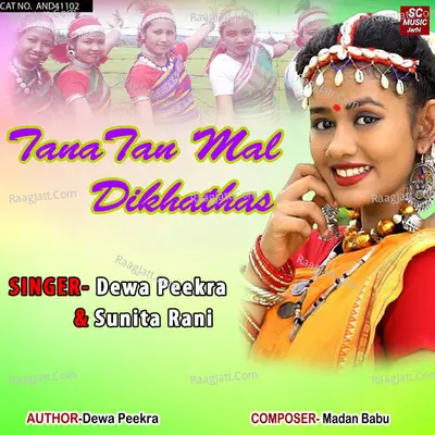 TanaTan Mal Dikhathas