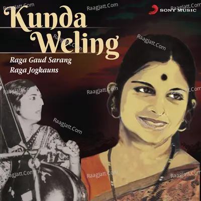 Kunda Weling Poster
