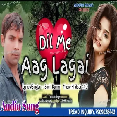 Sunil Kumar Music Khiladi 440 Image