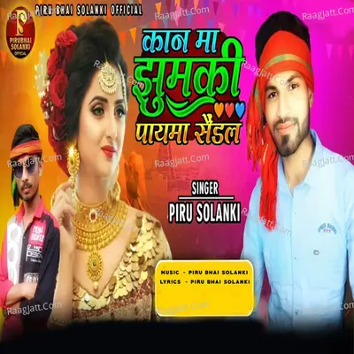 Kaan Ma Jhumki Payma Sendal Cover