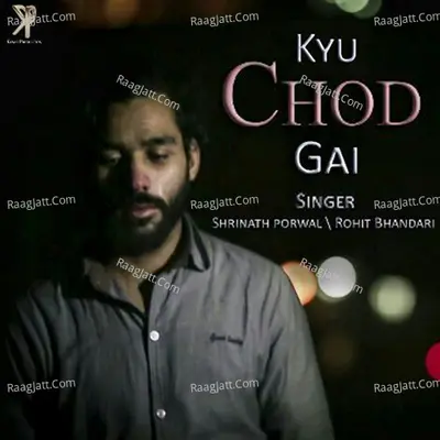 Kyu Chod Gai