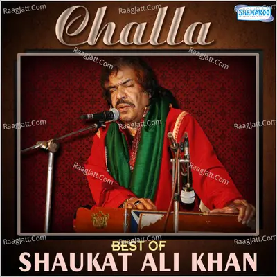 Shaukat Ali Khan Image