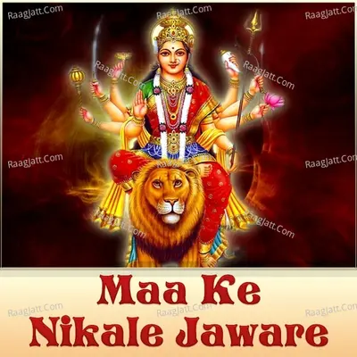 Maa Ke Nikale Jaware - Ku Rupali Janghel