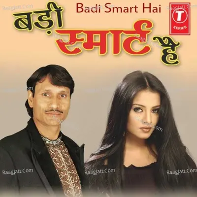 Badi Smart Hai - Sharif Parwaz