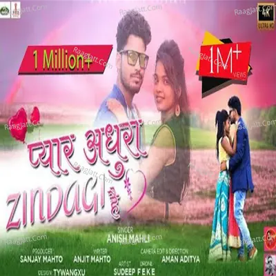 PYAR ADHURA ZINDAGI HAI Cover