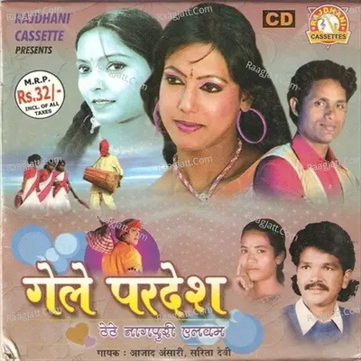 Gele Pardesh Poster