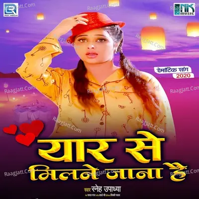 Yaar Se Milane Jana Hai Cover