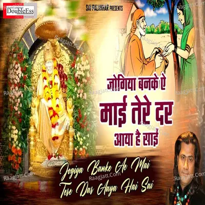 Tere ghar aaya sai Cover