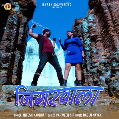Jigarwala Cover