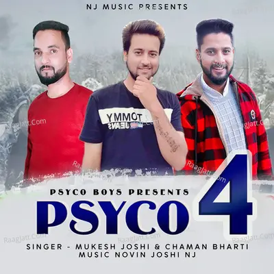 Psyco 4 Poster