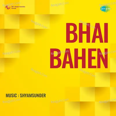 Bhai Bahen Poster