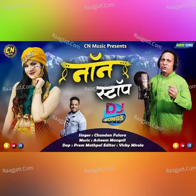Non Stop Pahadi Cover