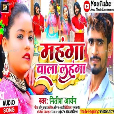 Manhga wala Lanhga Cover