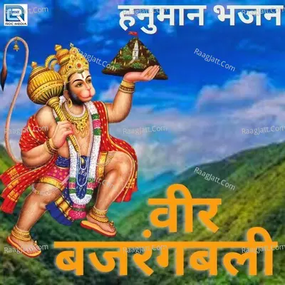 Veer Bajrang Bali Cover
