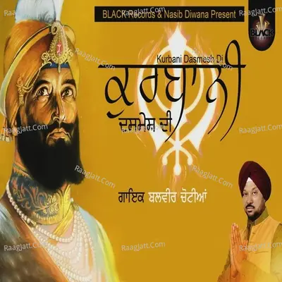 Kurbani Dasmesh Di