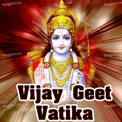 Vijay Geet Vatika - Anup Jalota