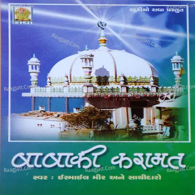 Baba Ki Karamat Poster
