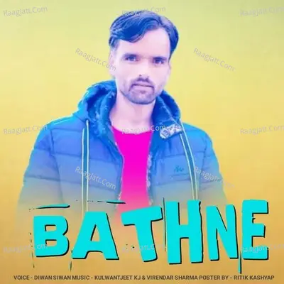 Bathne Cover
