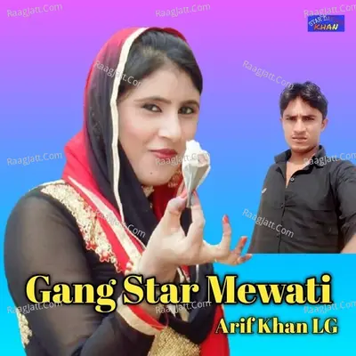 Gang Star Mewati Cover
