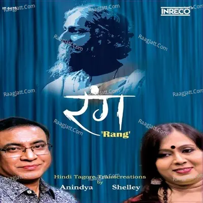 Rang Poster