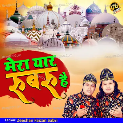 Mera Yaar Rubaru Hai Cover