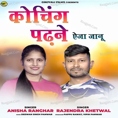Rajendra Khetwal Image