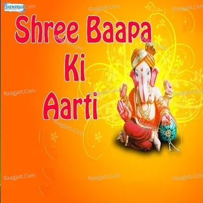 Shree Baapa Ki Aarti - Vandit