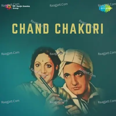 Chand Chakori - Amirbai Karnataki