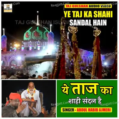 Ye Taj Ka Shahi Sandal Hai Cover