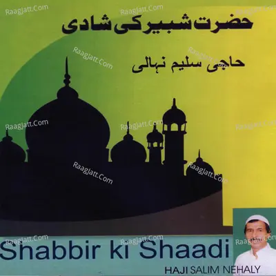 Shabbir Ki Shaadi - Haji Salim Nehaly