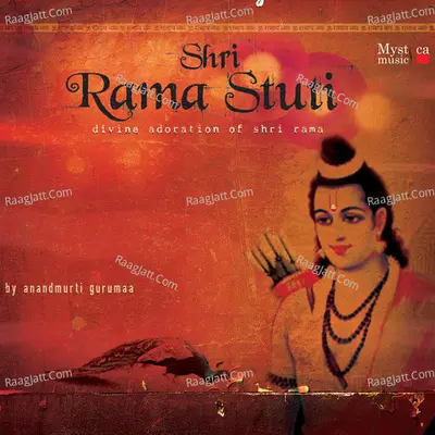 Shri Rama Stuti - Divine Adoration of Shri Rama - Anandmurti Gurumaa