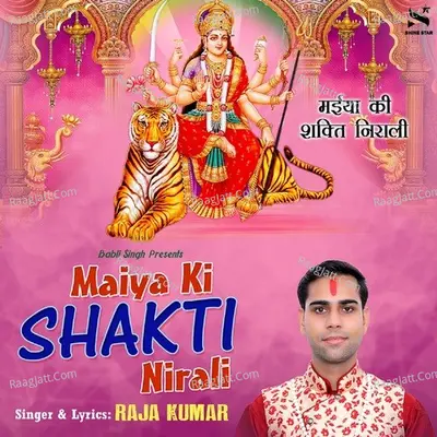 Raja Kumar Image