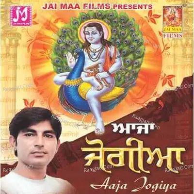 Aaja Jogia - Raaj Noor