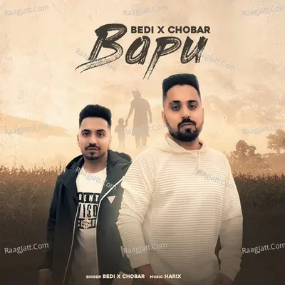 Chobar