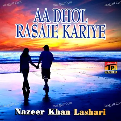 Aa Dhol Rasaie Kariye Poster