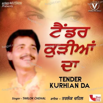 Tender Kurhian Da Poster