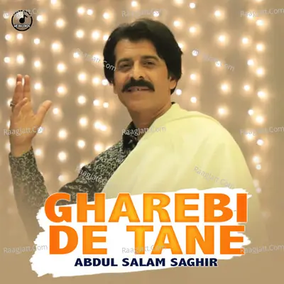 Abdul Salam Sagar Image