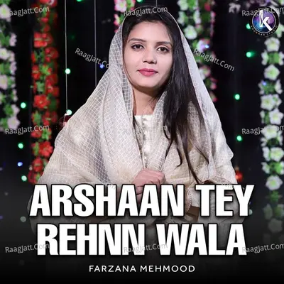 Farzana Mehmood