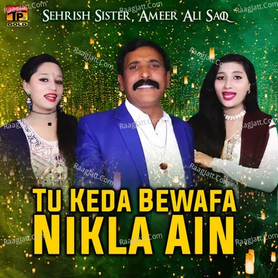 Tu Keda Bewafa Nikla Ain - Single Cover