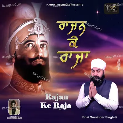 Rajan Ke Raja Cover