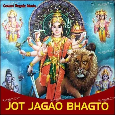 Jot Jagao Bhagto - Bittu Shahpuri