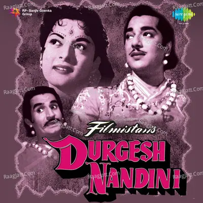 Durgesh Nandini - Lata Mangeshkar