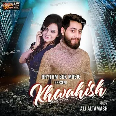 Khwahish