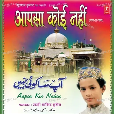 Aapsa Koi Nahi - Shakhi Hamid Hussian