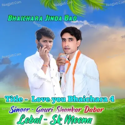 Love you Bhaichara 4 Cover