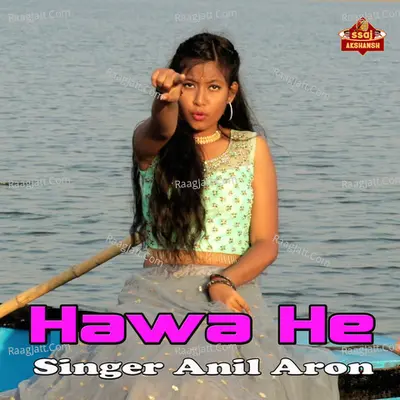 Hawa He Cover