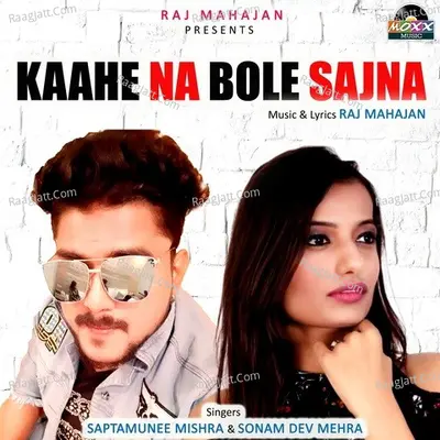 Sonam Dev Mehra